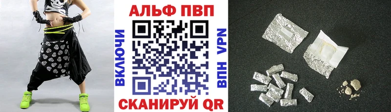 Все наркотики Вологда Кокаин Меф мяу мяу A-PVP Амфетамин Бошки Шишки