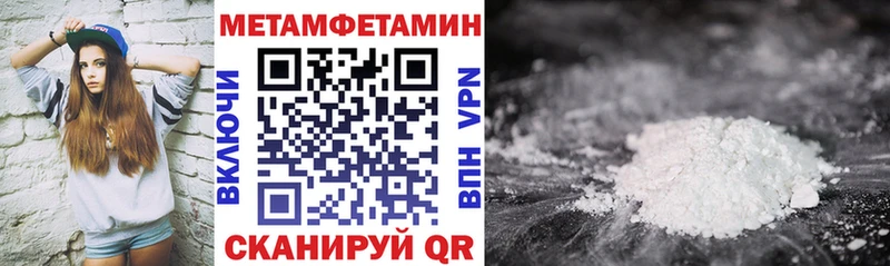 АМФ VHQ  даркнет какой сайт  Вологда 