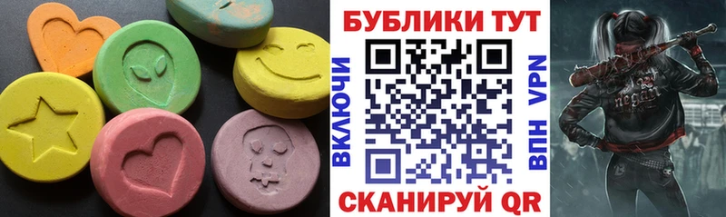 Ecstasy TESLA  Вологда 