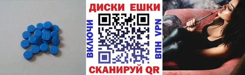 ЭКСТАЗИ MDMA Вологда