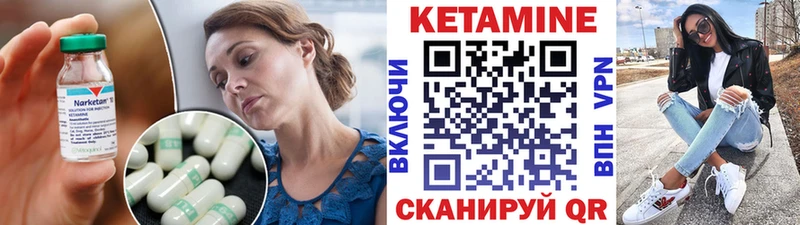 Кетамин VHQ  что такое наркотик  Вологда 