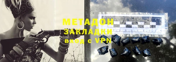 кокс Бронницы