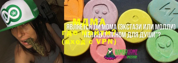 соль курить ск Бугульма