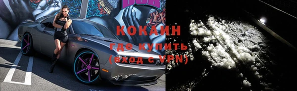 кокс Бронницы