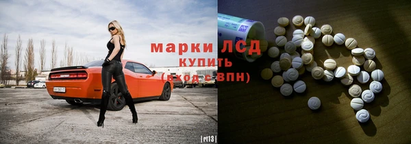 кокс Бронницы