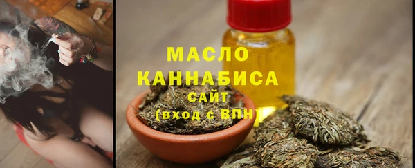 соль курить ск Бугульма