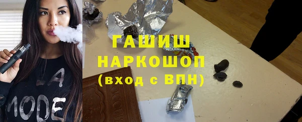 кокс Бронницы