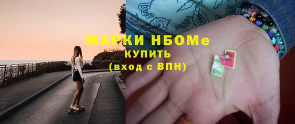 кокс Бронницы