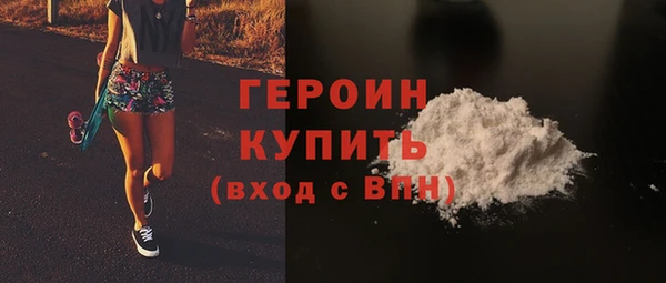 соль курить ск Бугульма