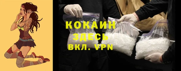соль курить ск Бугульма
