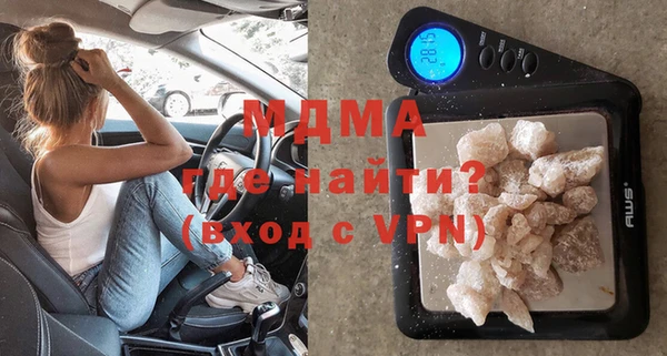 соль курить ск Бугульма