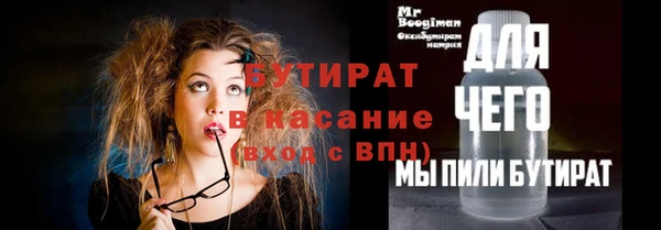СК Бородино