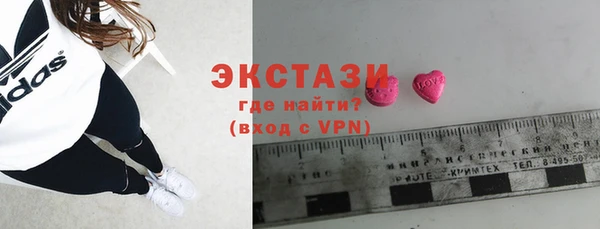 соль курить ск Бугульма