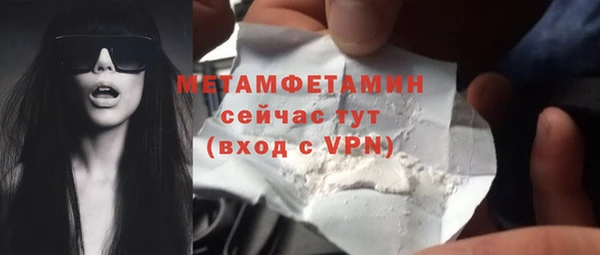 соль курить ск Бугульма