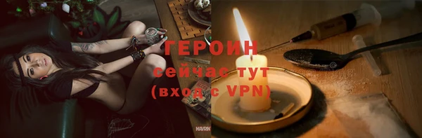 соль курить ск Бугульма