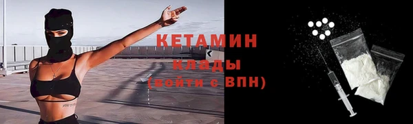 соль курить ск Бугульма