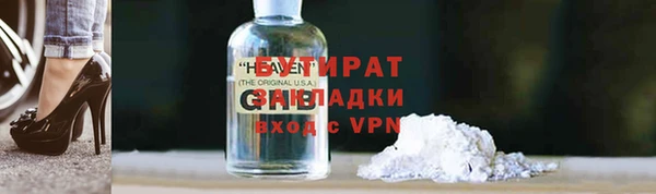 кокс Бронницы