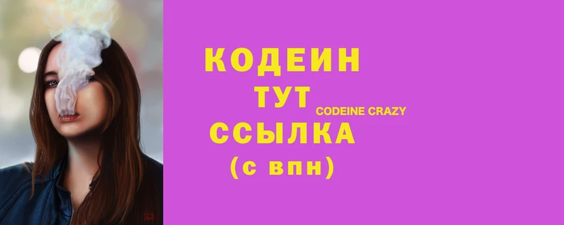 соль курить ск Бугульма
