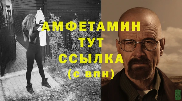 соль курить ск Бугульма