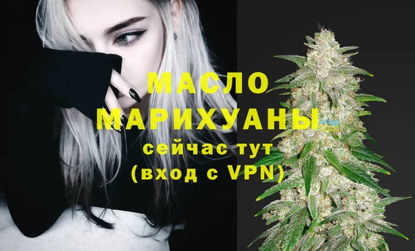 соль курить ск Бугульма