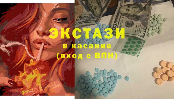 кокс Бронницы