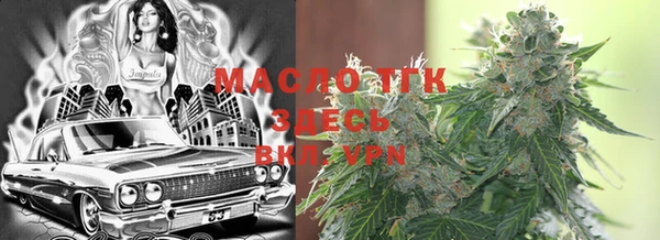 кокс Бронницы