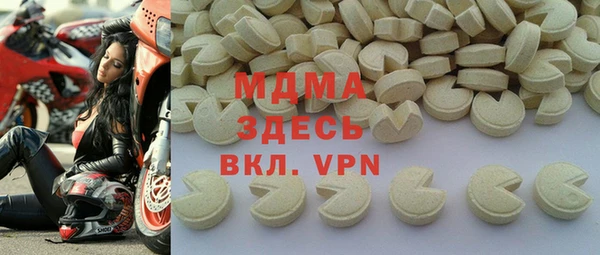 кокс Бронницы