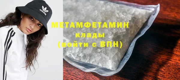 соль курить ск Бугульма