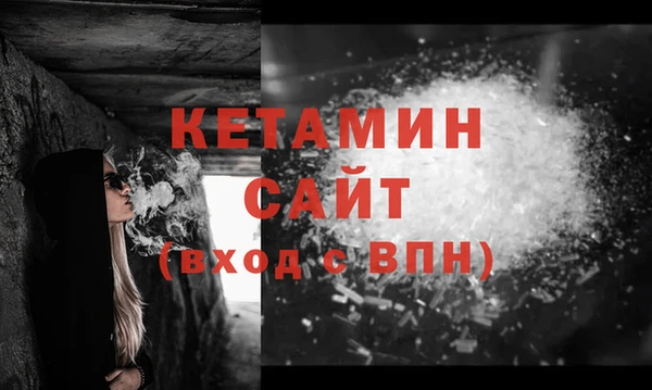 кокс Бронницы