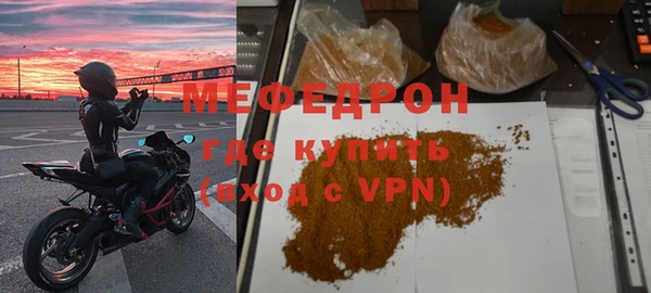 соль курить ск Бугульма