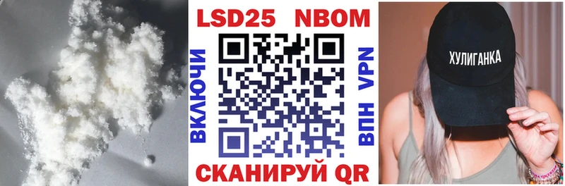 где купить наркоту  Вологда  mega зеркало  ЛСД экстази кислота 