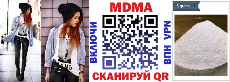 наркотики  Вологда  МДМА Molly 