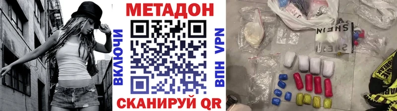 маркетплейс клад  магазин  наркотиков  OMG как войти  Вологда  МЕТАДОН methadone 