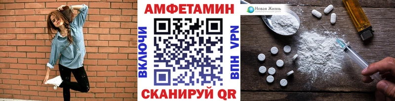 Метамфетамин Methamphetamine продажа наркотиков Вологда