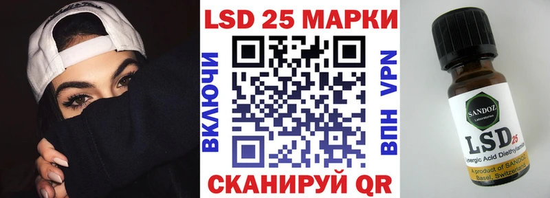 Наркотические марки 1,8мг  Вологда 