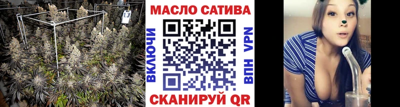ТГК вейп  Вологда 