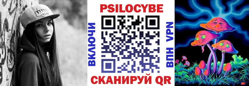 Псилоцибиновые грибы Psilocybine cubensis  хочу   Вологда 