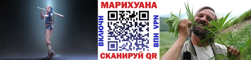 Бошки Шишки SATIVA & INDICA  blacksprut ТОР  Вологда 